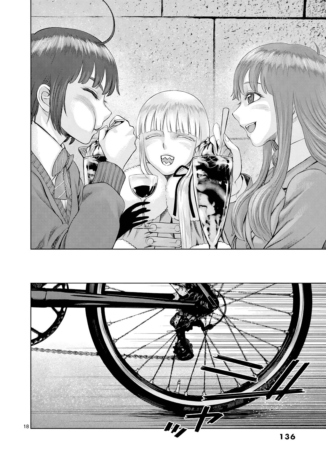 Hinmin, Seihitsu, Daifugou chapter 16 page 19