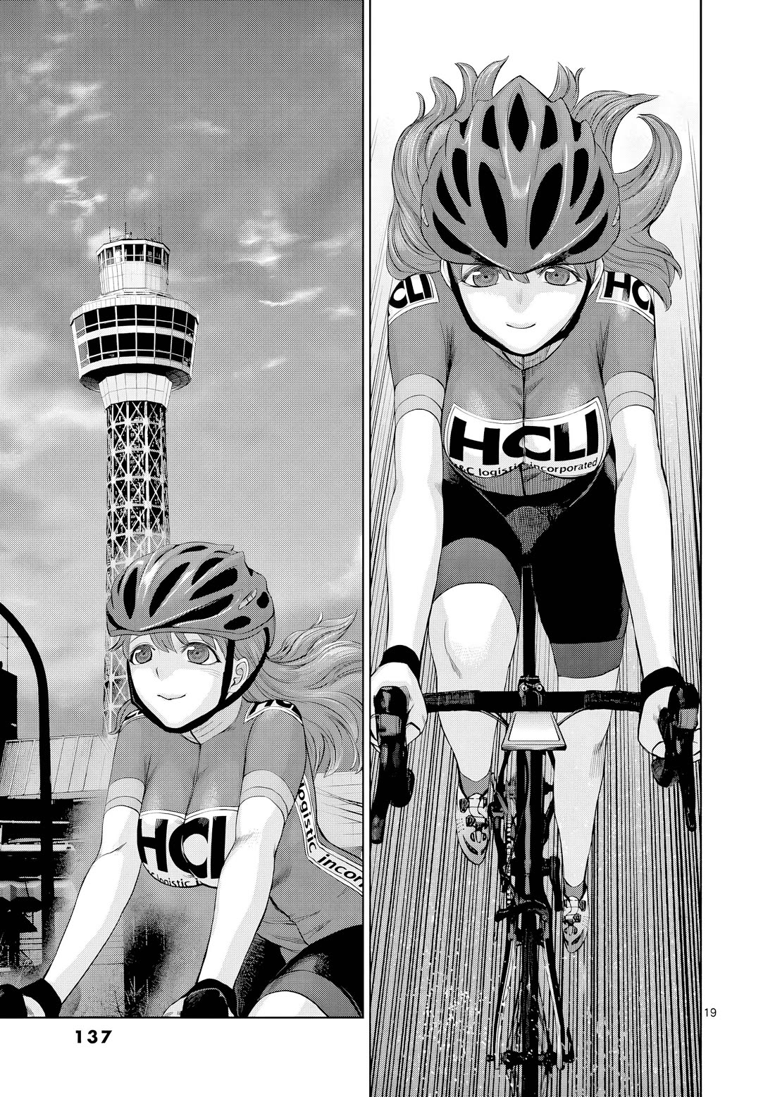 Hinmin, Seihitsu, Daifugou chapter 16 page 20