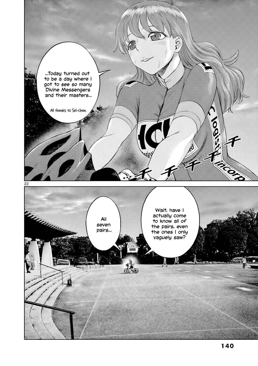 Hinmin, Seihitsu, Daifugou chapter 16 page 23