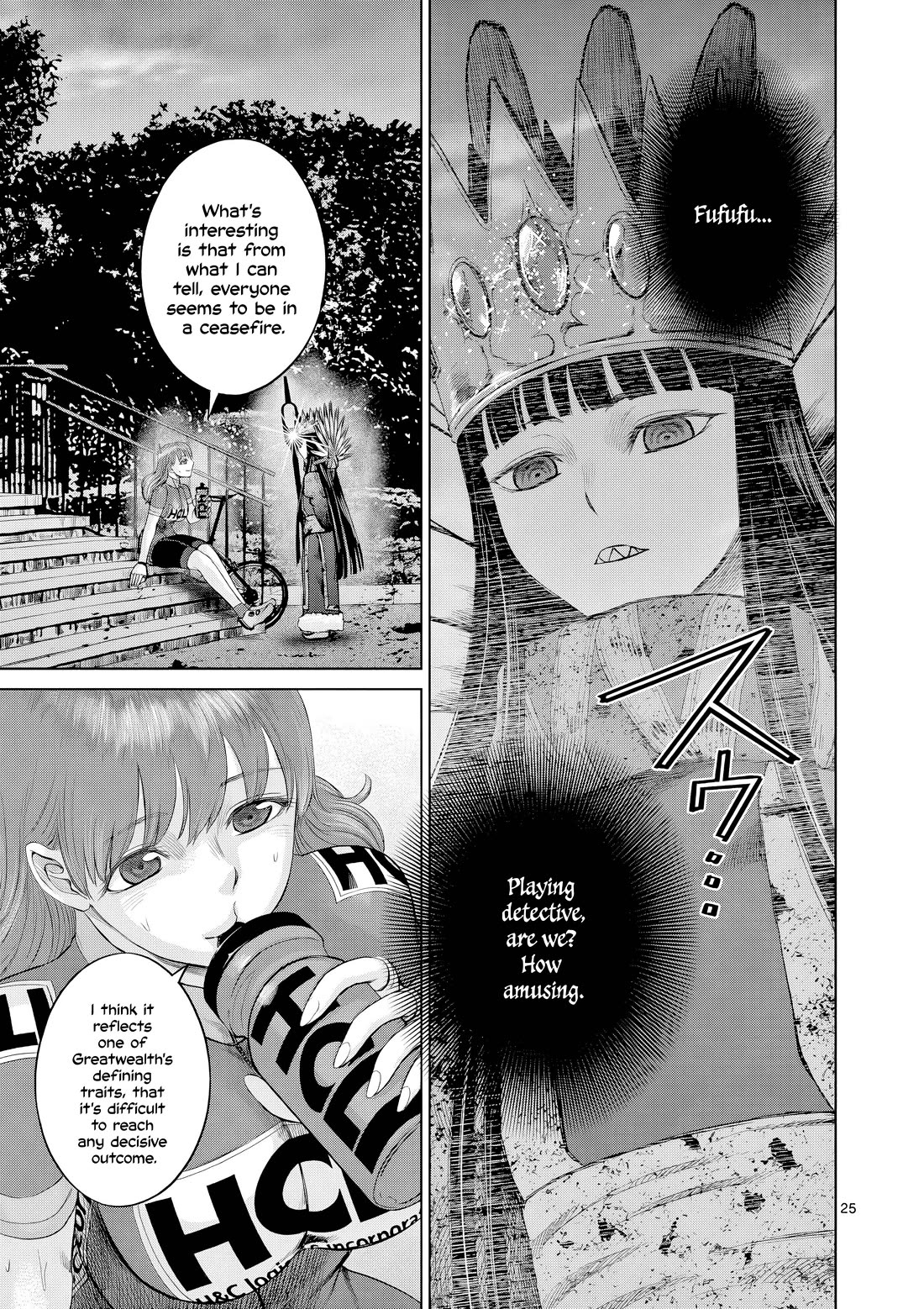 Hinmin, Seihitsu, Daifugou chapter 16 page 26