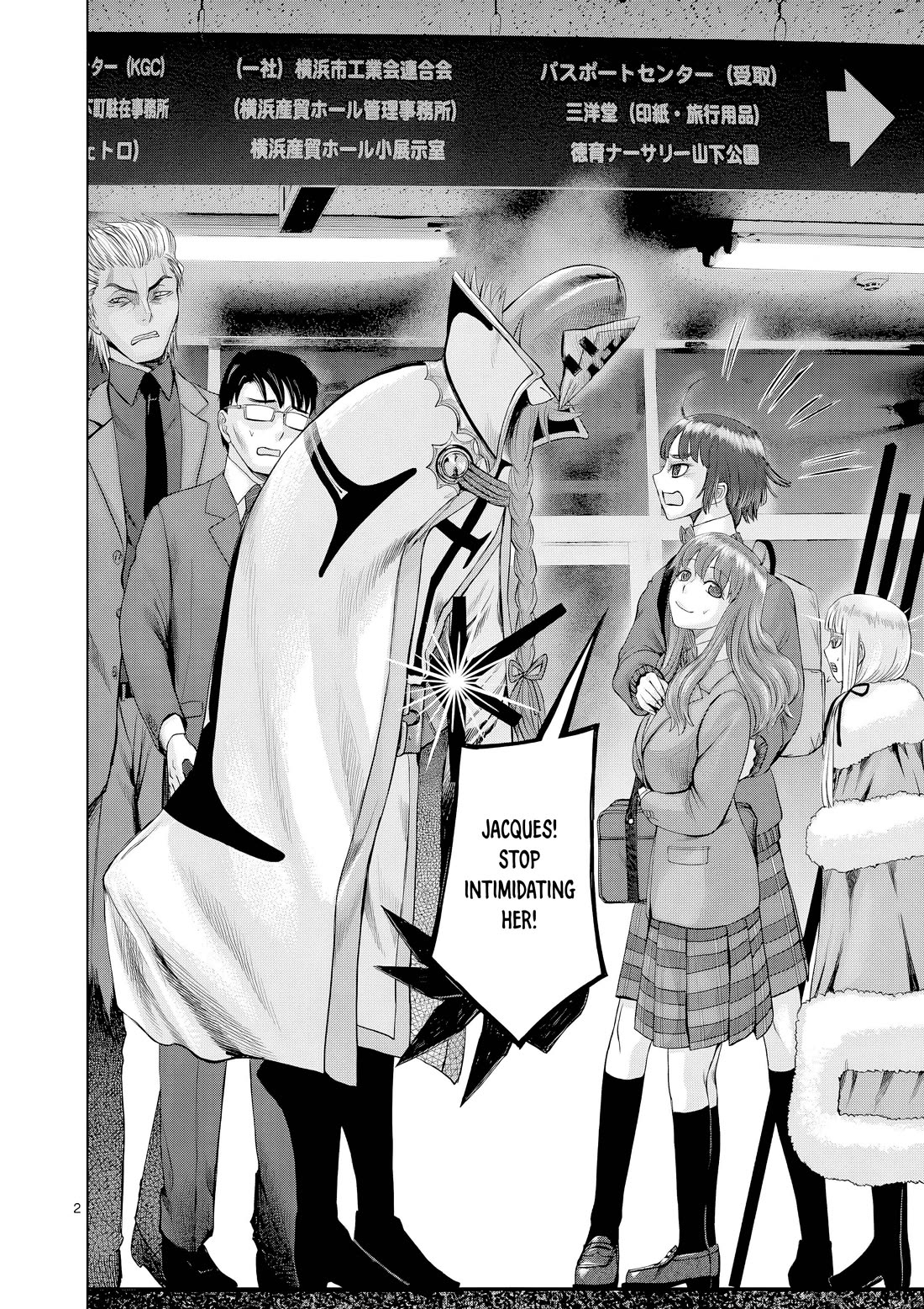 Hinmin, Seihitsu, Daifugou chapter 16 page 3
