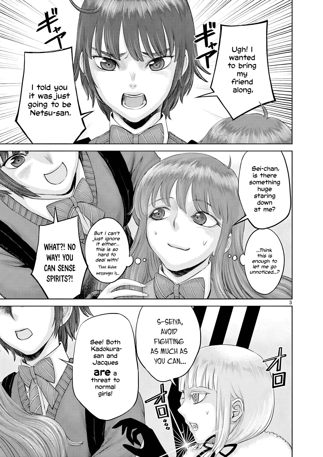 Hinmin, Seihitsu, Daifugou chapter 16 page 4