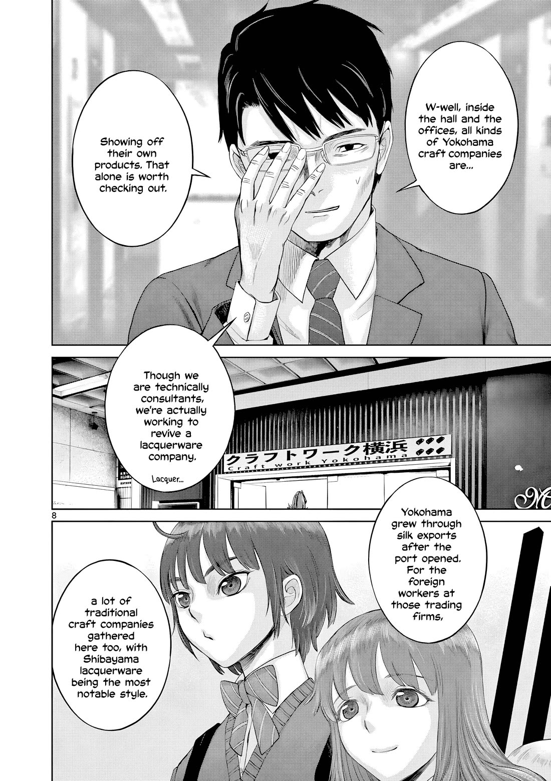 Hinmin, Seihitsu, Daifugou chapter 16 page 9