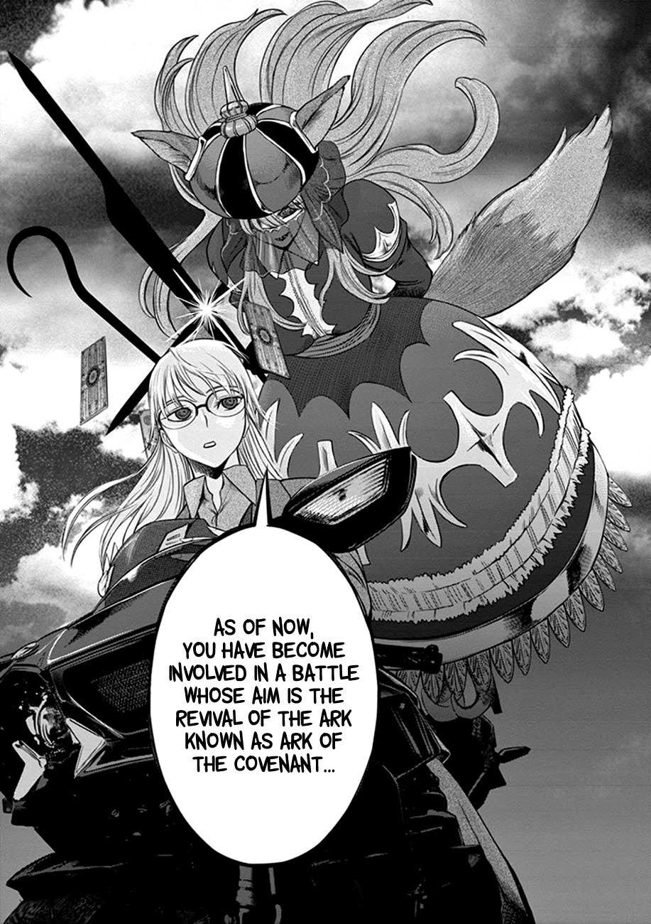 Hinmin, Seihitsu, Daifugou chapter 2 page 11