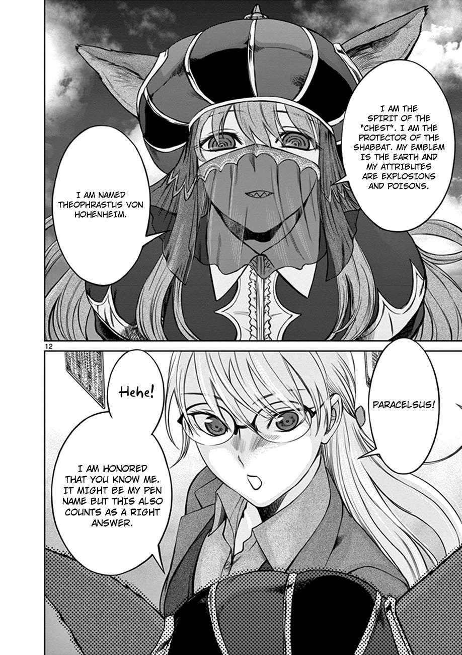 Hinmin, Seihitsu, Daifugou chapter 2 page 12