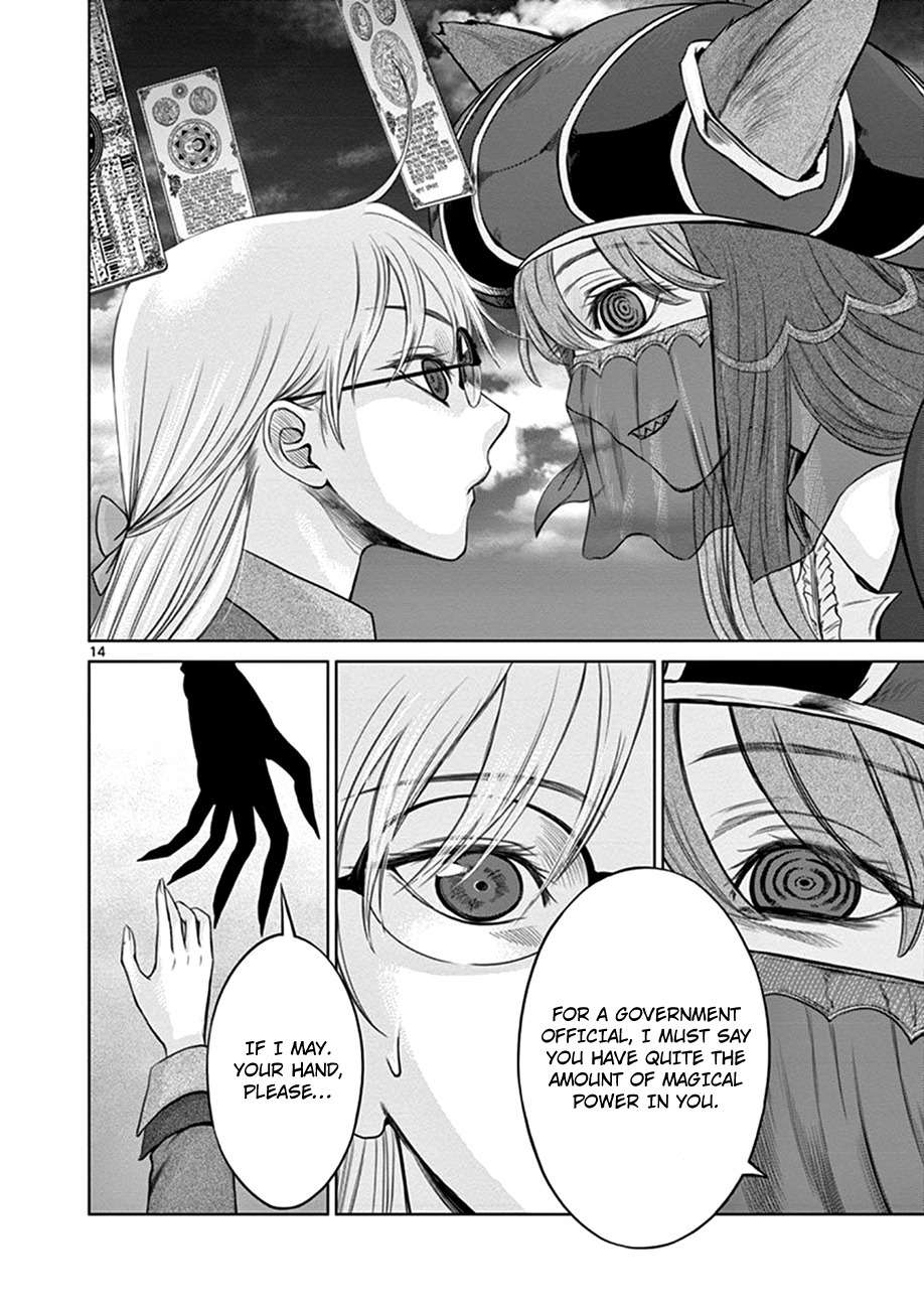 Hinmin, Seihitsu, Daifugou chapter 2 page 14