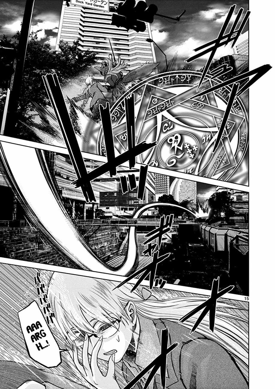 Hinmin, Seihitsu, Daifugou chapter 2 page 15