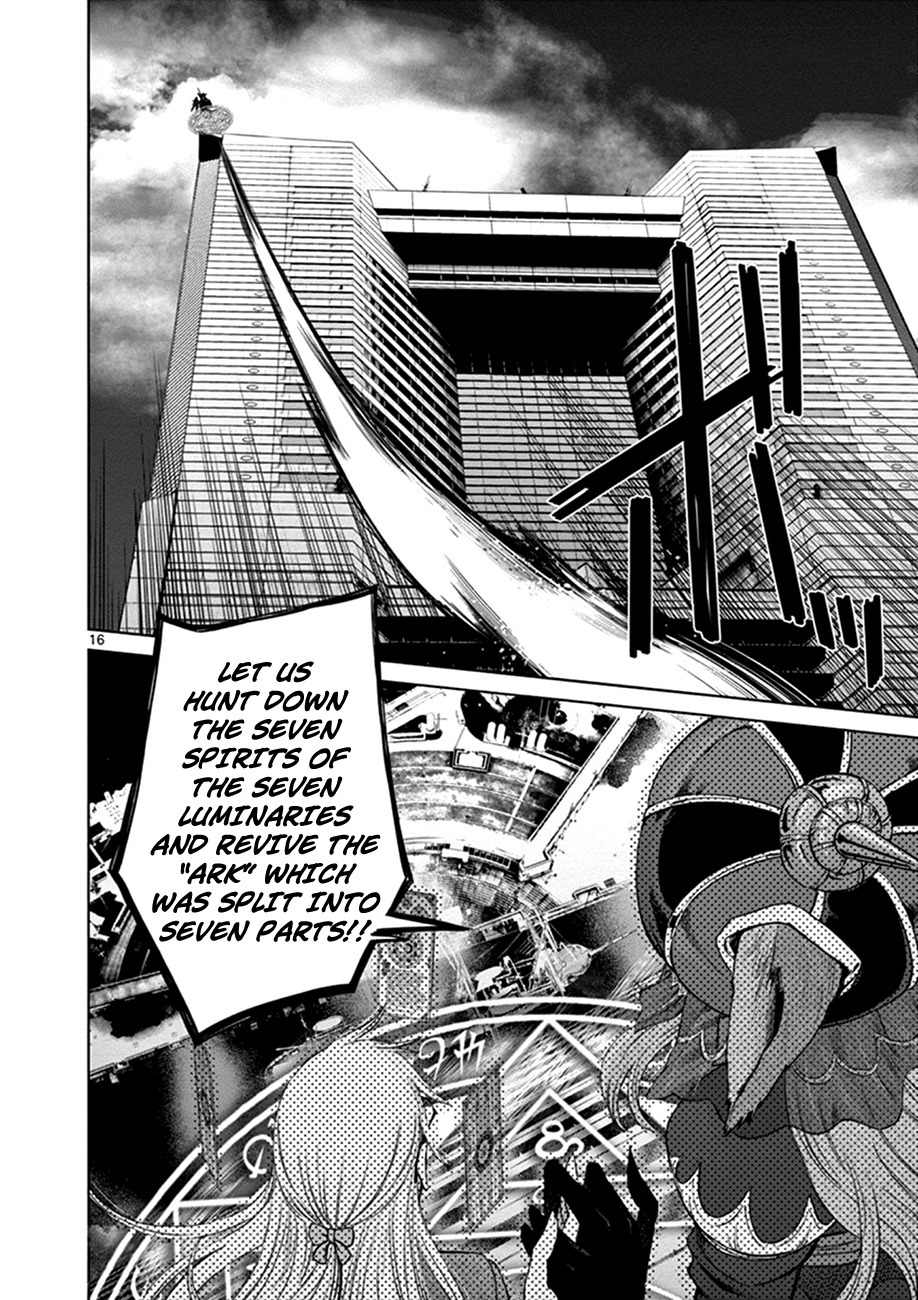 Hinmin, Seihitsu, Daifugou chapter 2 page 16