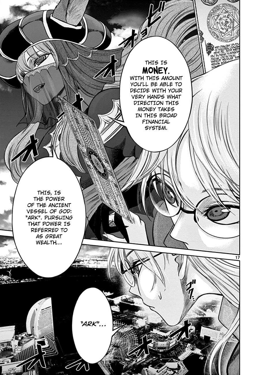 Hinmin, Seihitsu, Daifugou chapter 2 page 17