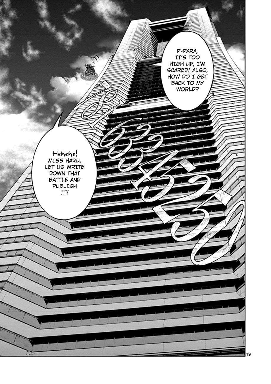 Hinmin, Seihitsu, Daifugou chapter 2 page 19