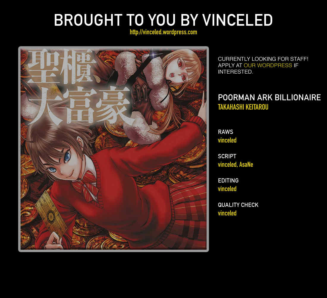 Hinmin, Seihitsu, Daifugou chapter 2 page 2