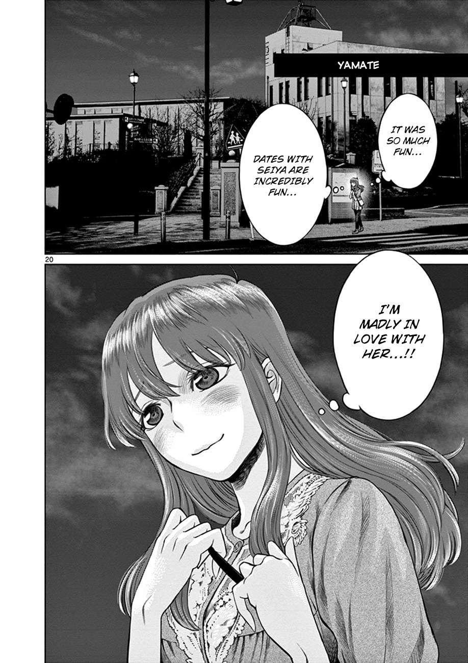 Hinmin, Seihitsu, Daifugou chapter 2 page 20