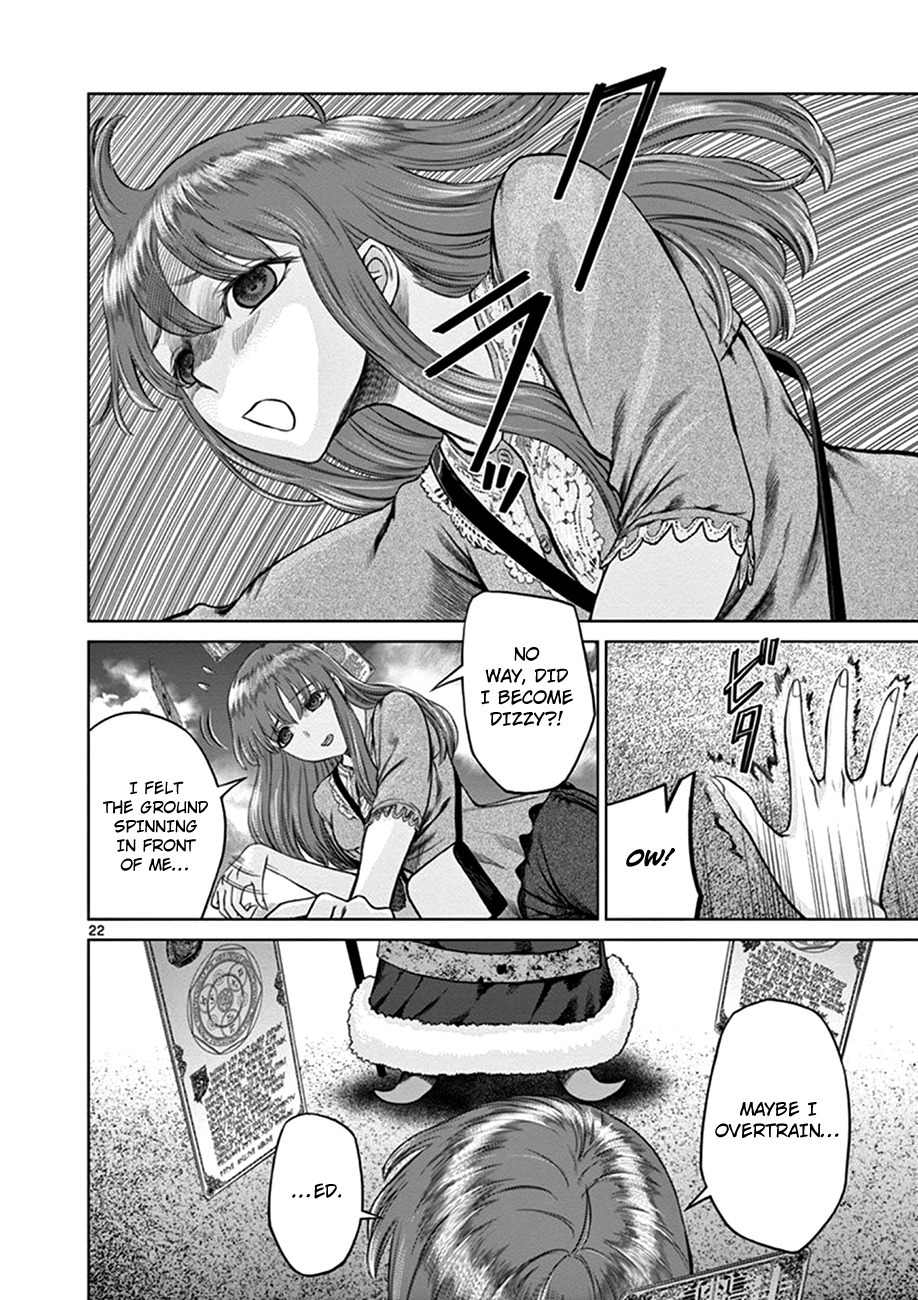 Hinmin, Seihitsu, Daifugou chapter 2 page 22