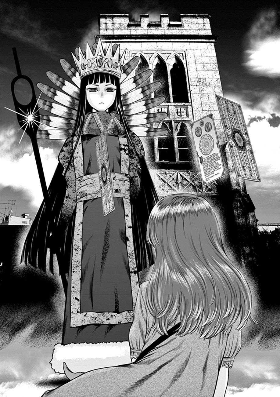 Hinmin, Seihitsu, Daifugou chapter 2 page 23