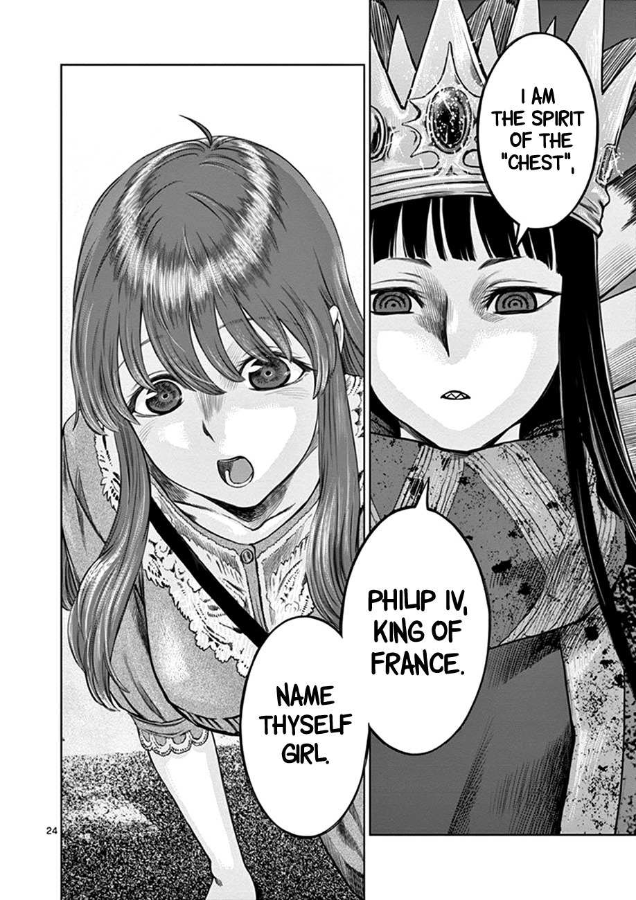 Hinmin, Seihitsu, Daifugou chapter 2 page 24