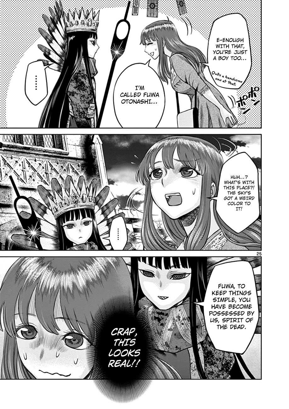 Hinmin, Seihitsu, Daifugou chapter 2 page 25