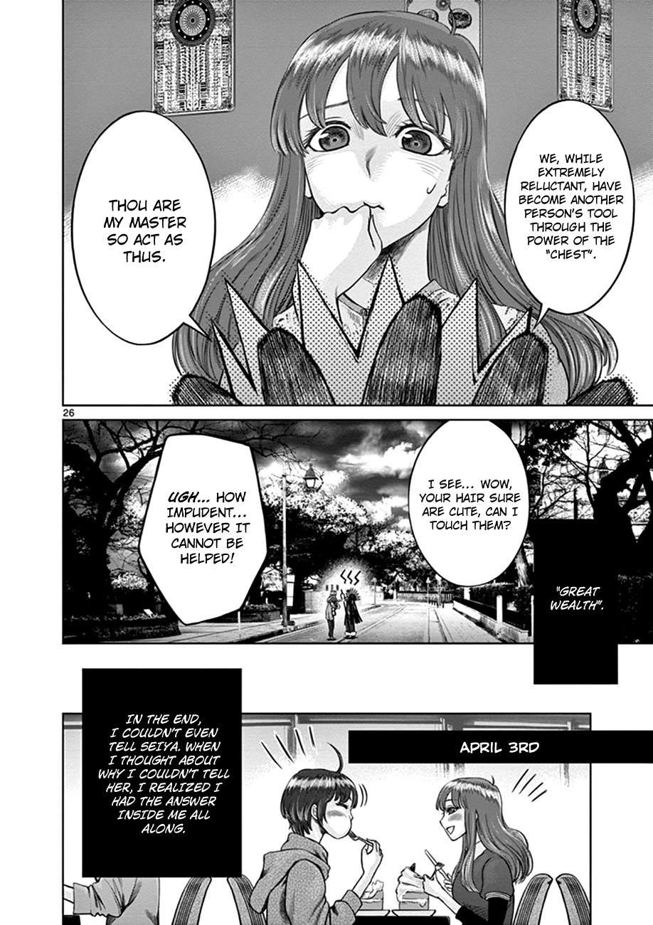 Hinmin, Seihitsu, Daifugou chapter 2 page 26