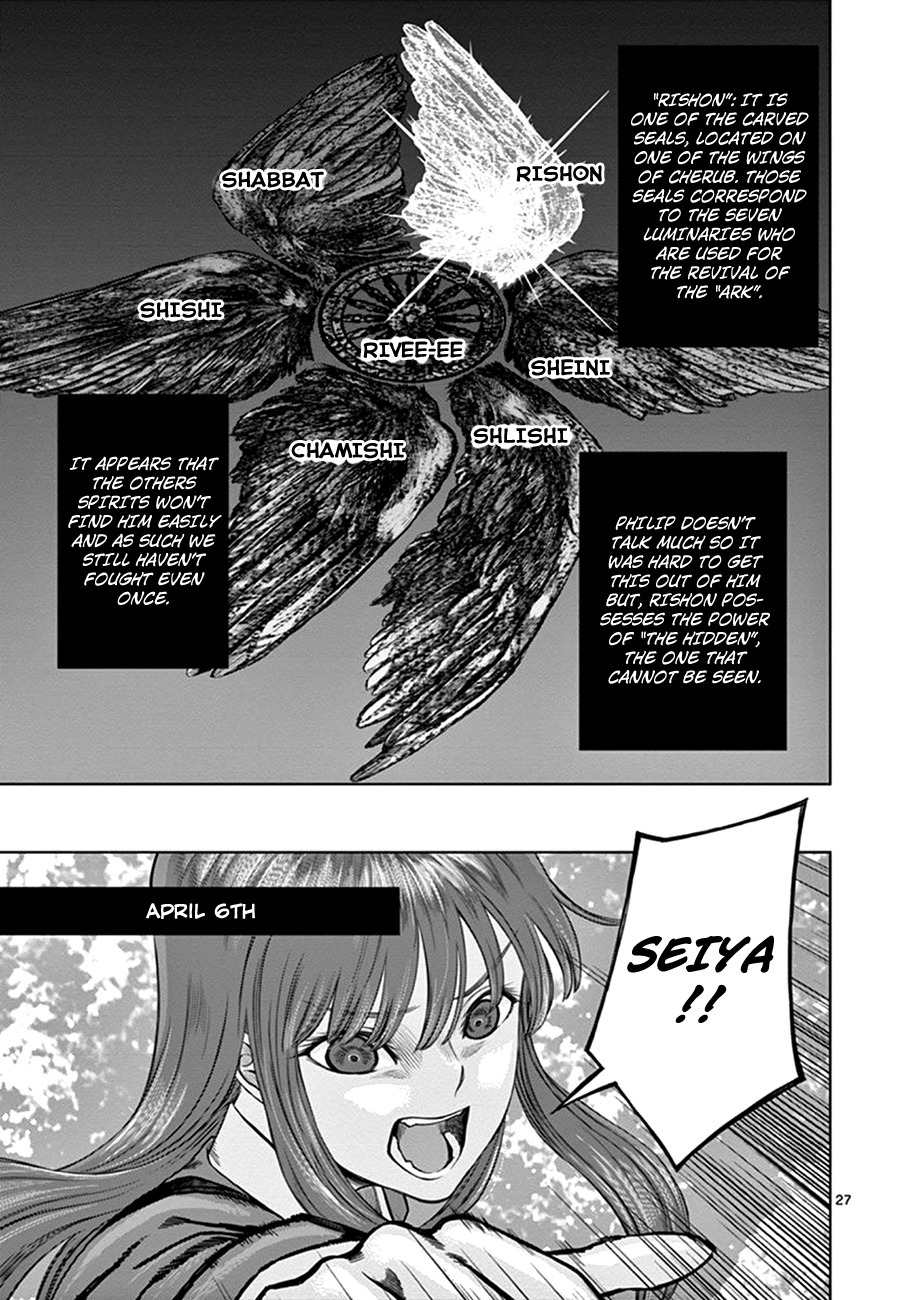 Hinmin, Seihitsu, Daifugou chapter 2 page 27