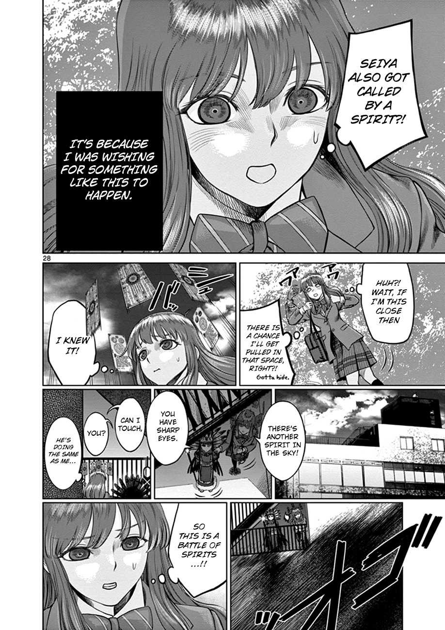 Hinmin, Seihitsu, Daifugou chapter 2 page 28