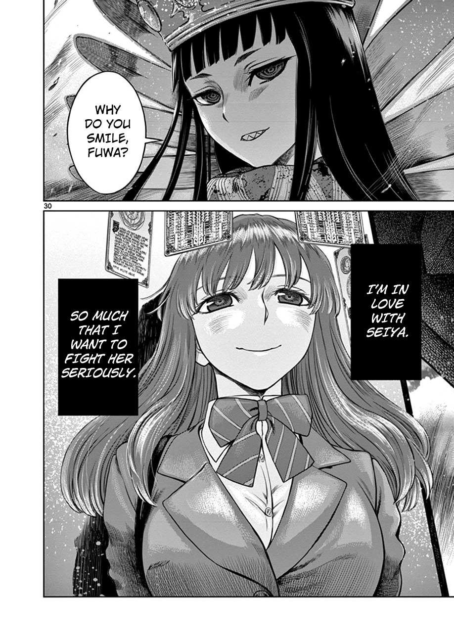 Hinmin, Seihitsu, Daifugou chapter 2 page 30