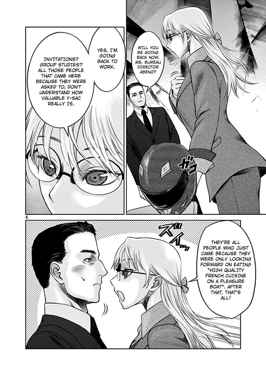 Hinmin, Seihitsu, Daifugou chapter 2 page 6