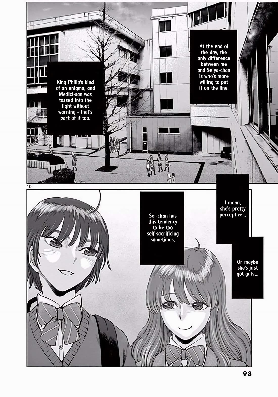 Hinmin, Seihitsu, Daifugou chapter 3 page 11