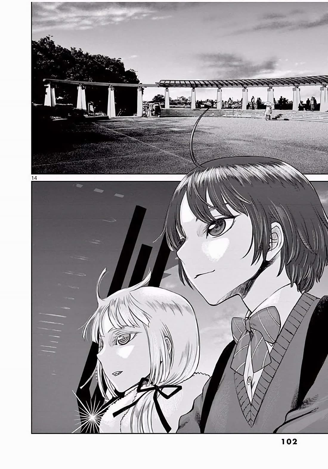 Hinmin, Seihitsu, Daifugou chapter 3 page 15