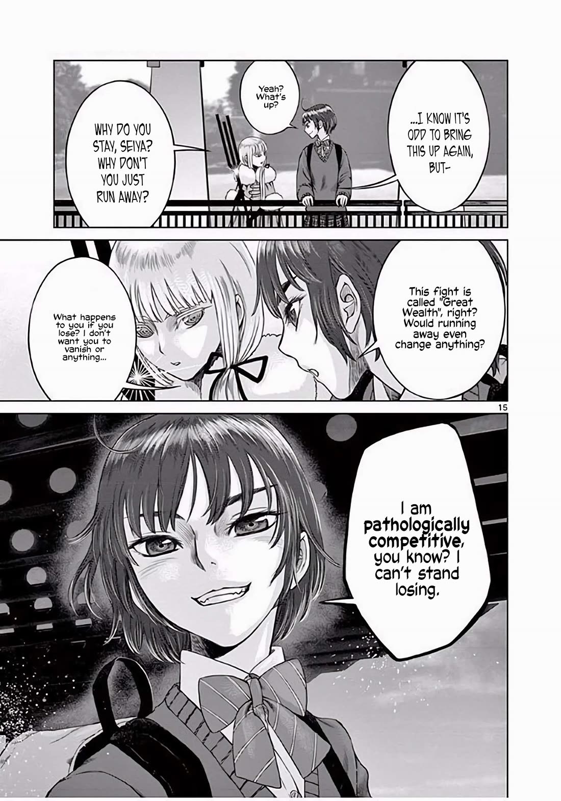 Hinmin, Seihitsu, Daifugou chapter 3 page 16