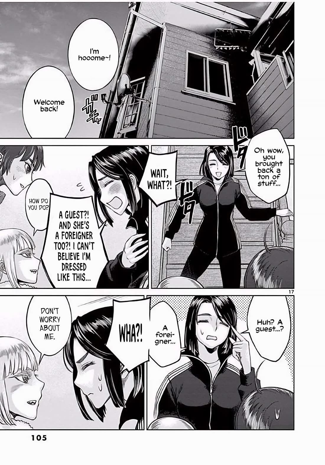 Hinmin, Seihitsu, Daifugou chapter 3 page 18