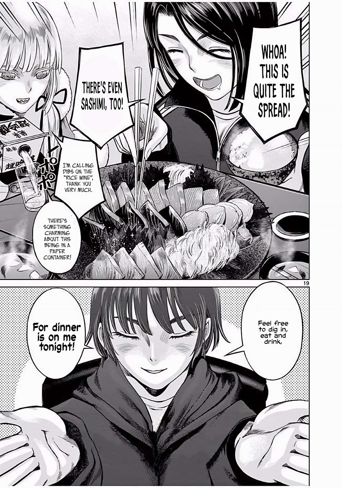 Hinmin, Seihitsu, Daifugou chapter 3 page 20