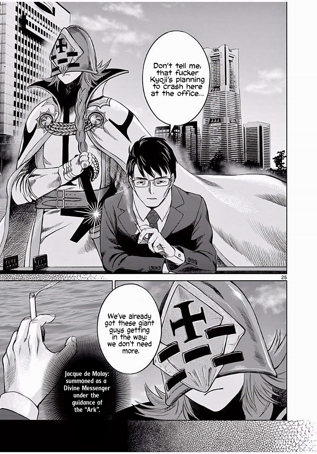 Hinmin, Seihitsu, Daifugou chapter 3 page 26