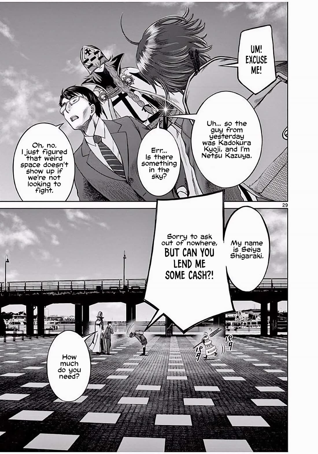 Hinmin, Seihitsu, Daifugou chapter 3 page 30