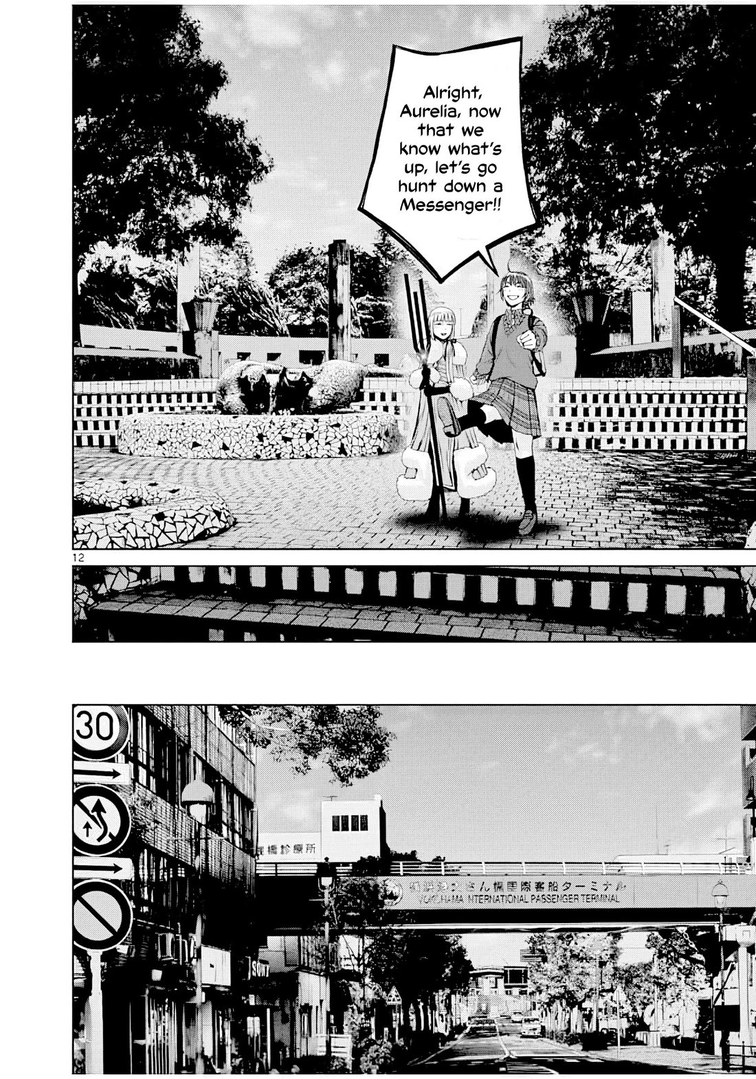 Hinmin, Seihitsu, Daifugou chapter 4 page 13