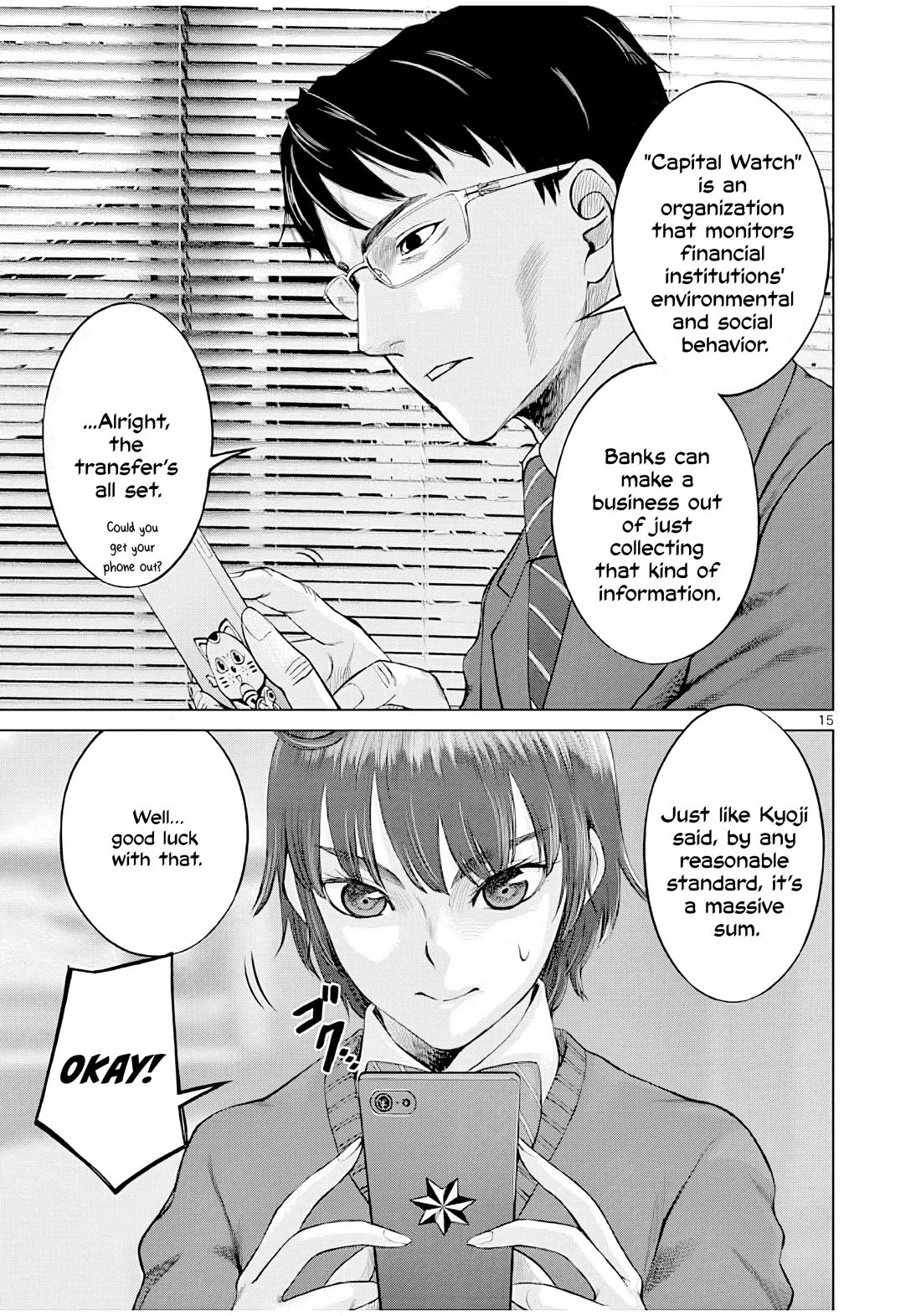 Hinmin, Seihitsu, Daifugou chapter 4 page 16