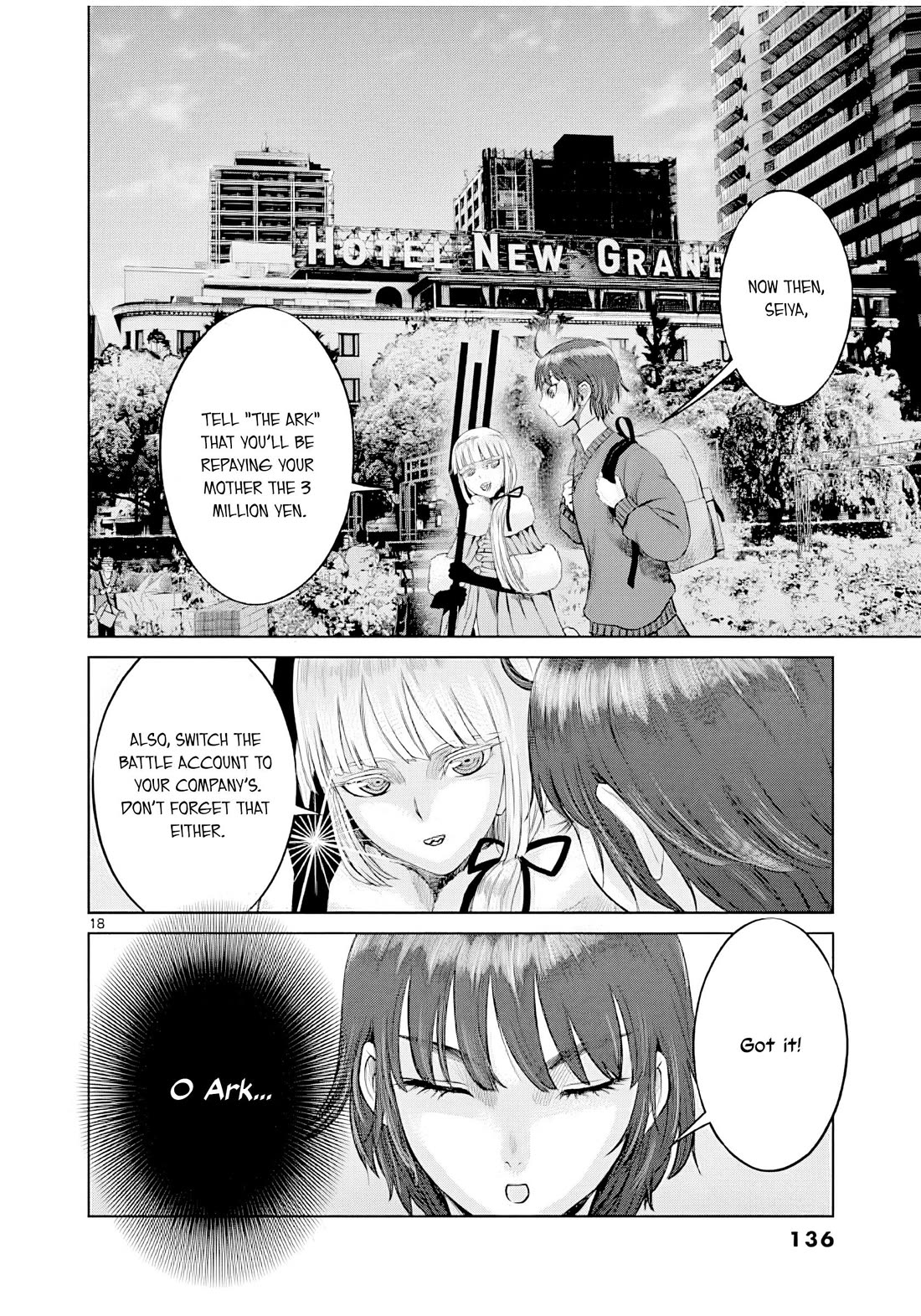 Hinmin, Seihitsu, Daifugou chapter 4 page 19