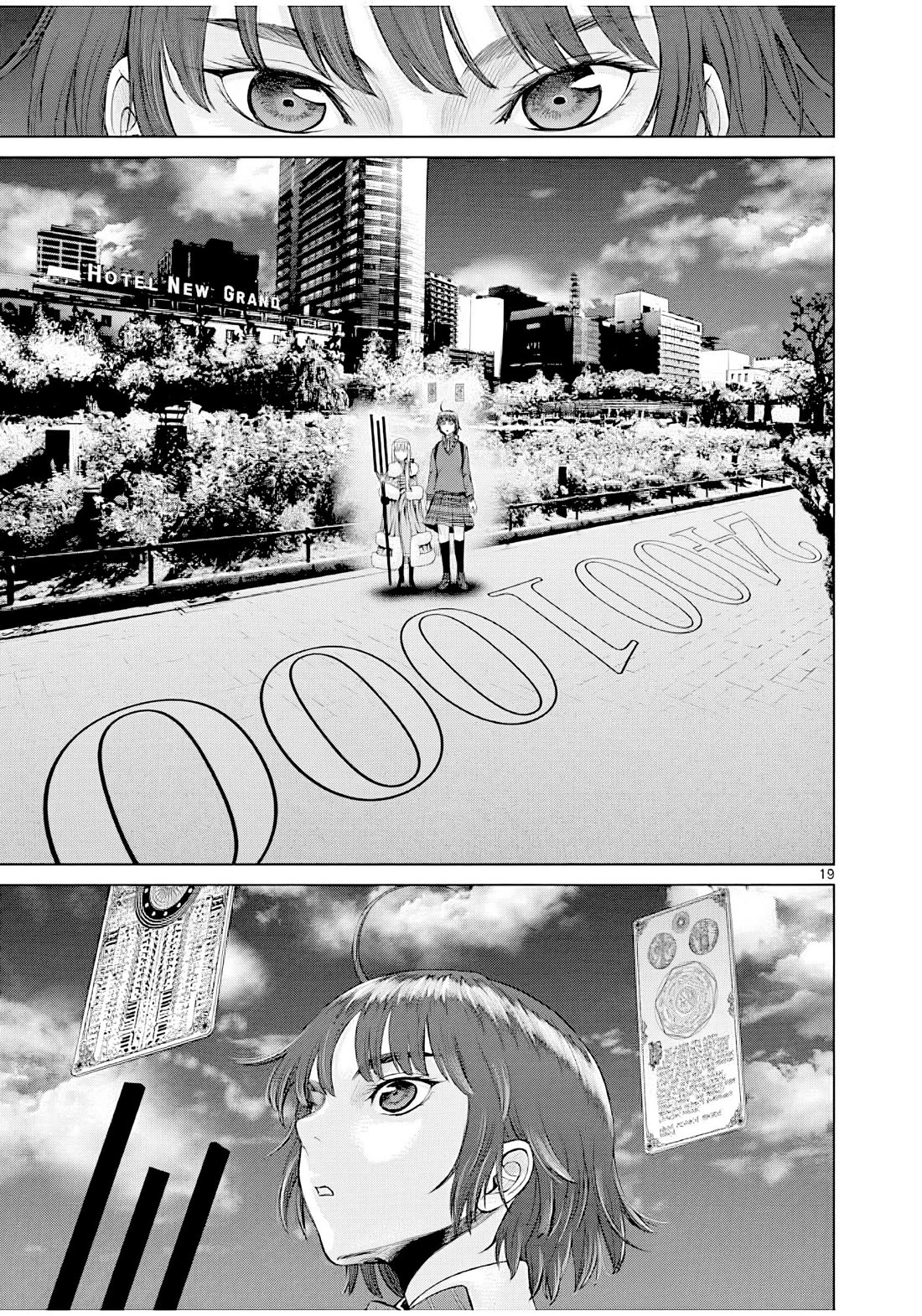 Hinmin, Seihitsu, Daifugou chapter 4 page 20