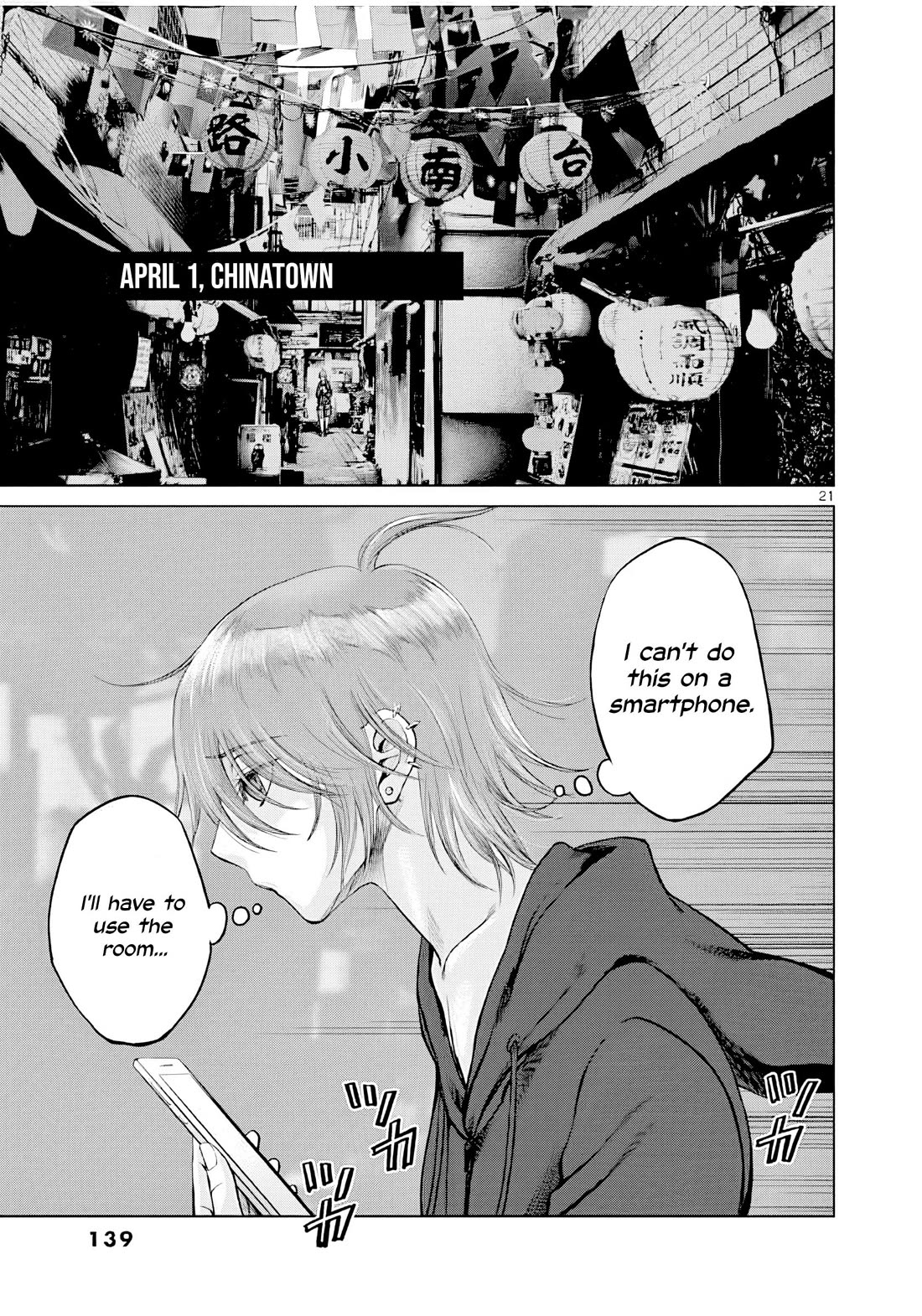 Hinmin, Seihitsu, Daifugou chapter 4 page 22