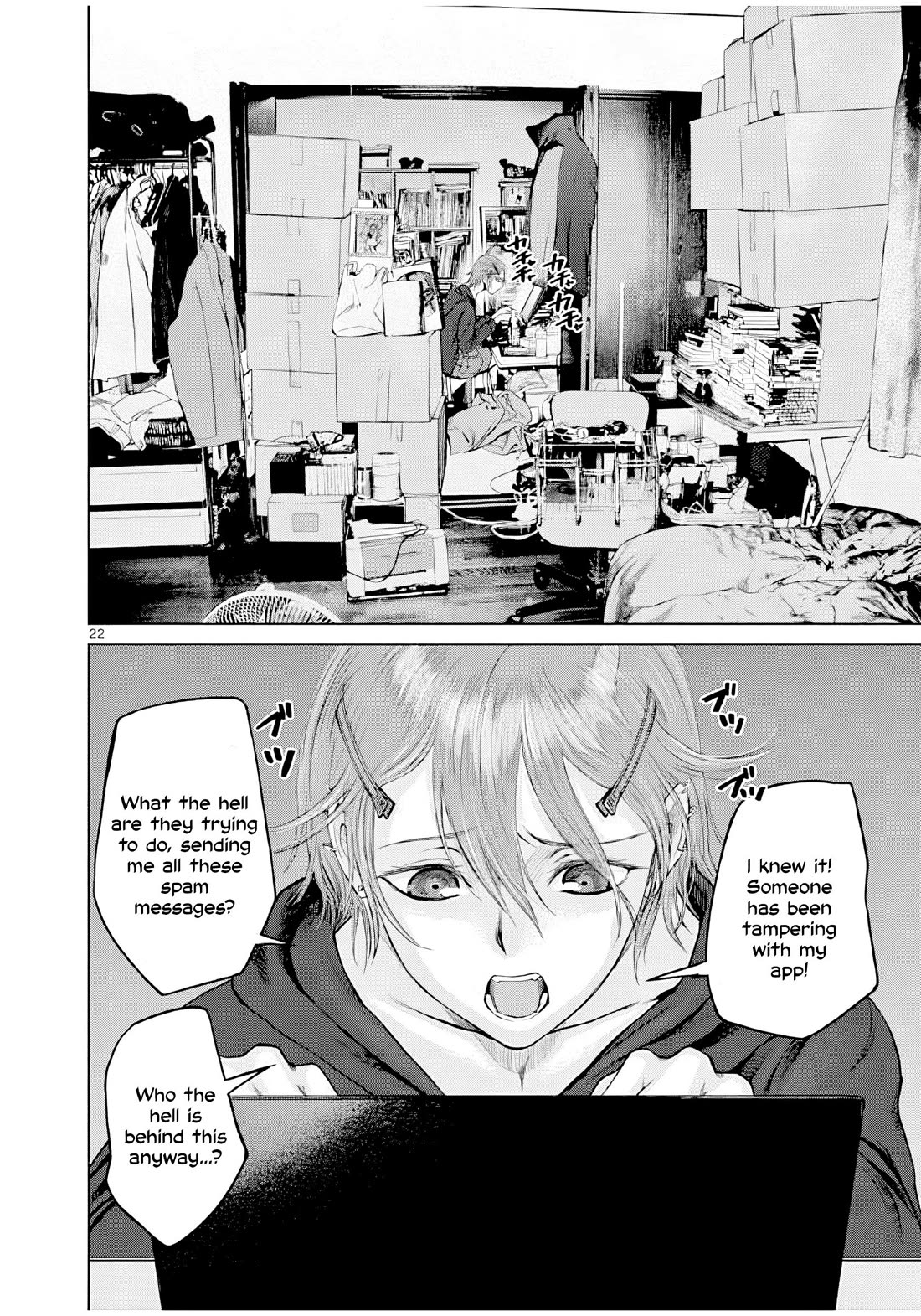 Hinmin, Seihitsu, Daifugou chapter 4 page 23