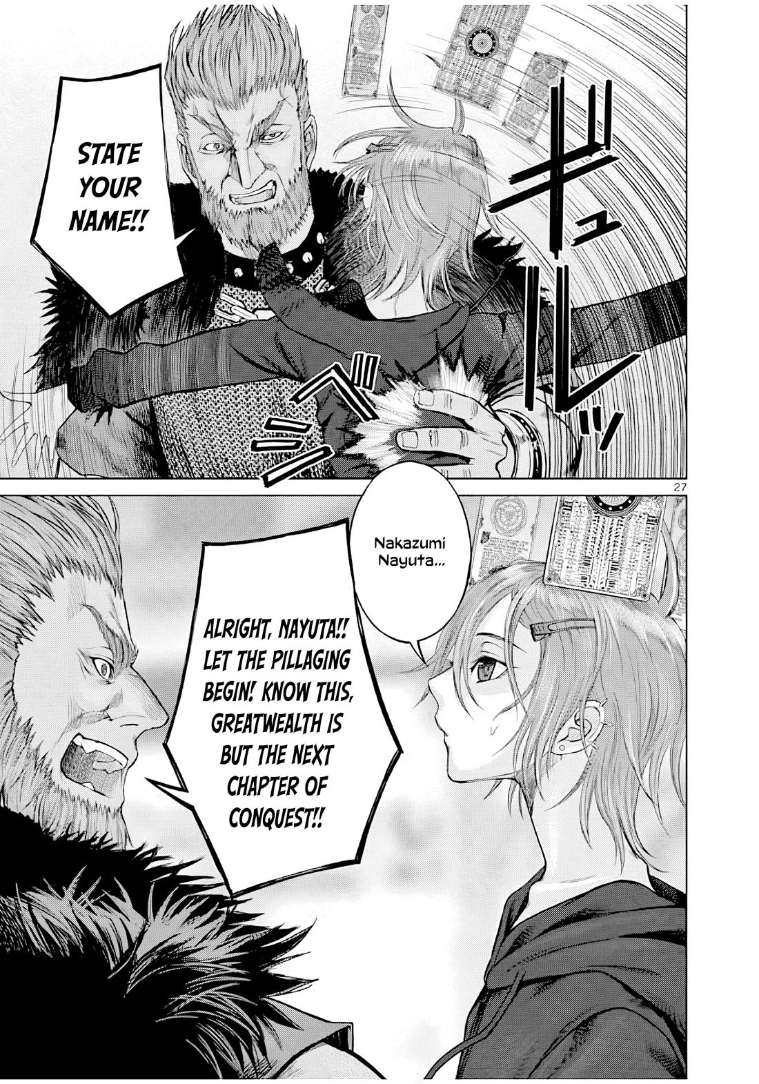 Hinmin, Seihitsu, Daifugou chapter 4 page 28