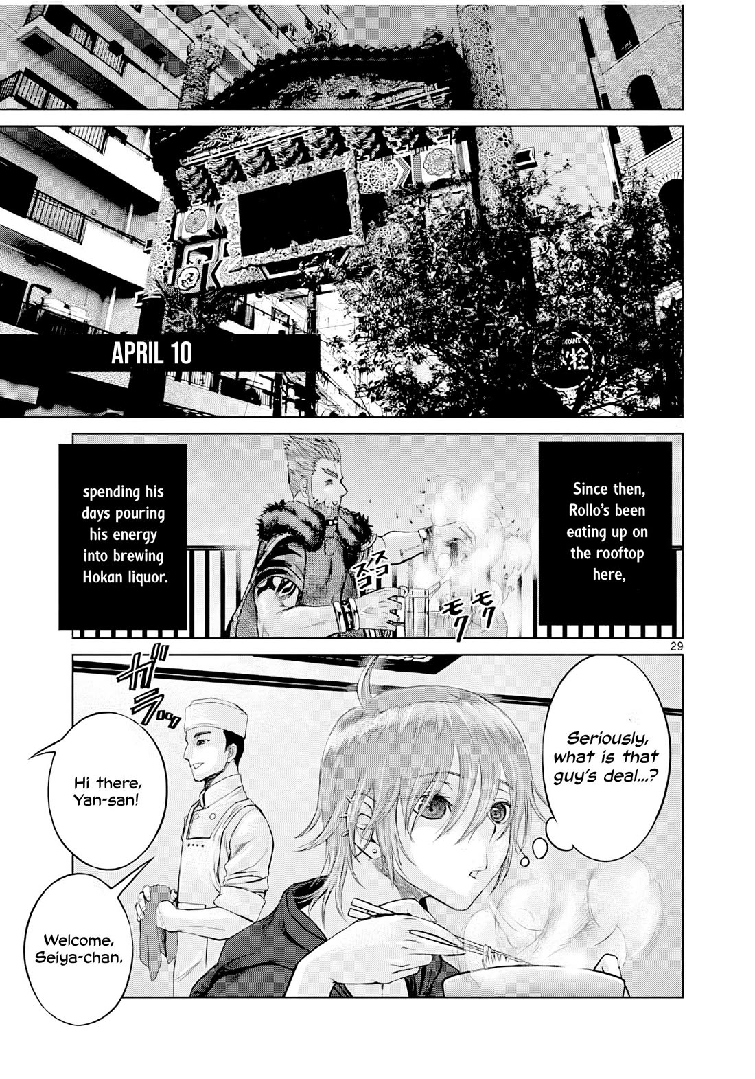 Hinmin, Seihitsu, Daifugou chapter 4 page 30