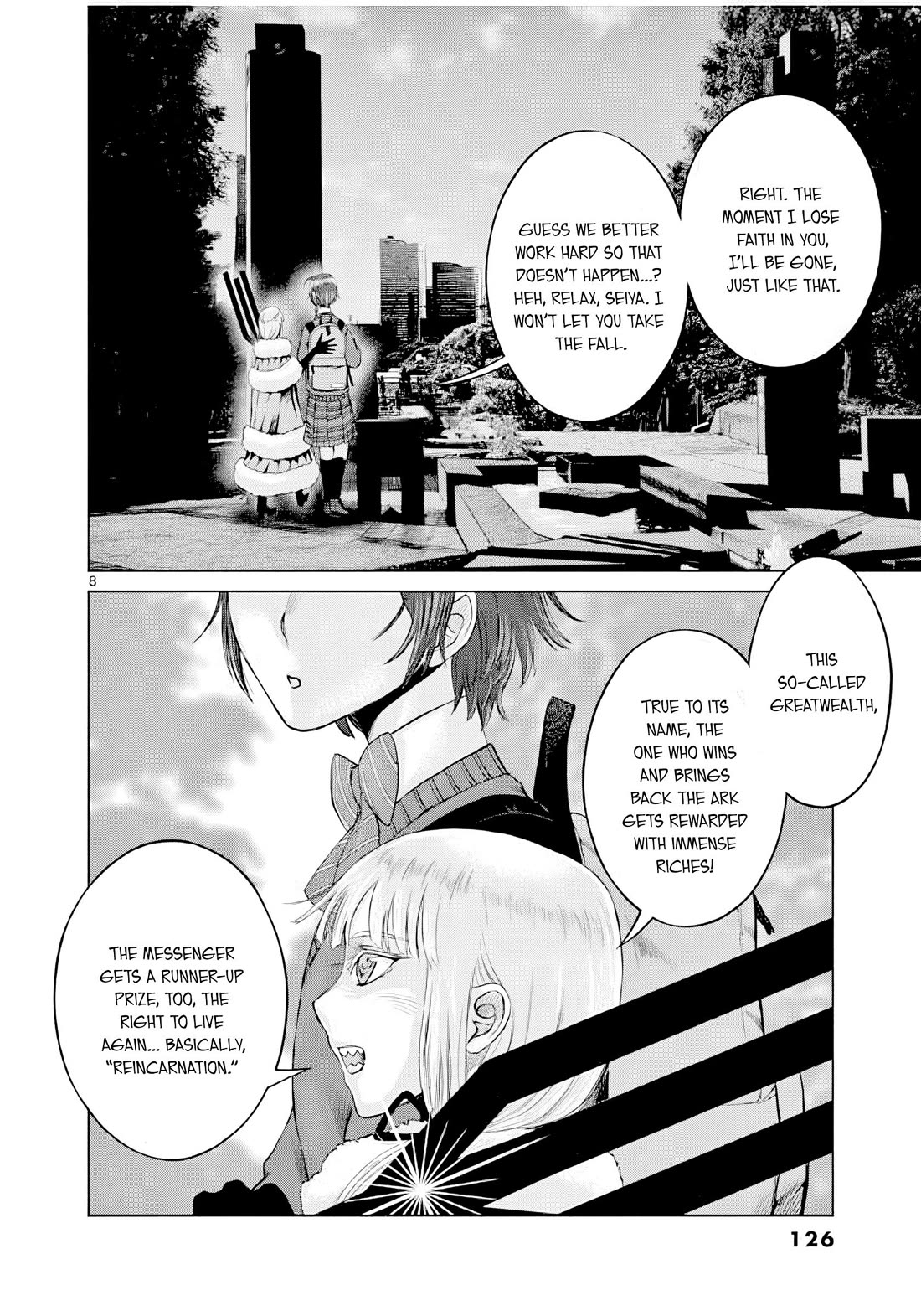 Hinmin, Seihitsu, Daifugou chapter 4 page 9