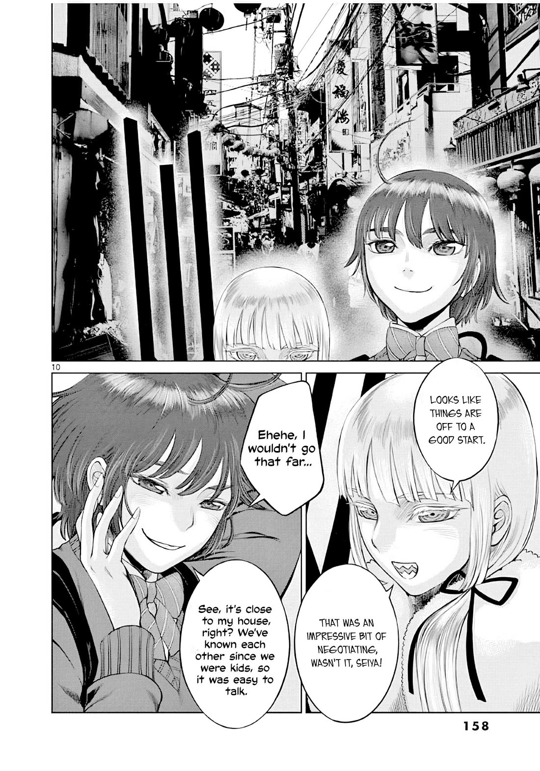 Hinmin, Seihitsu, Daifugou chapter 5 page 11
