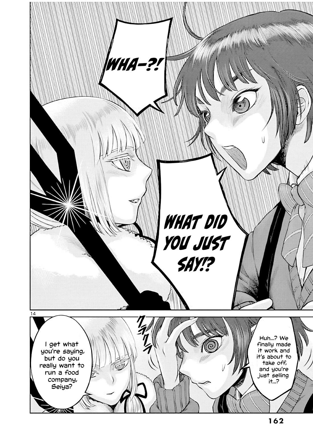 Hinmin, Seihitsu, Daifugou chapter 5 page 15