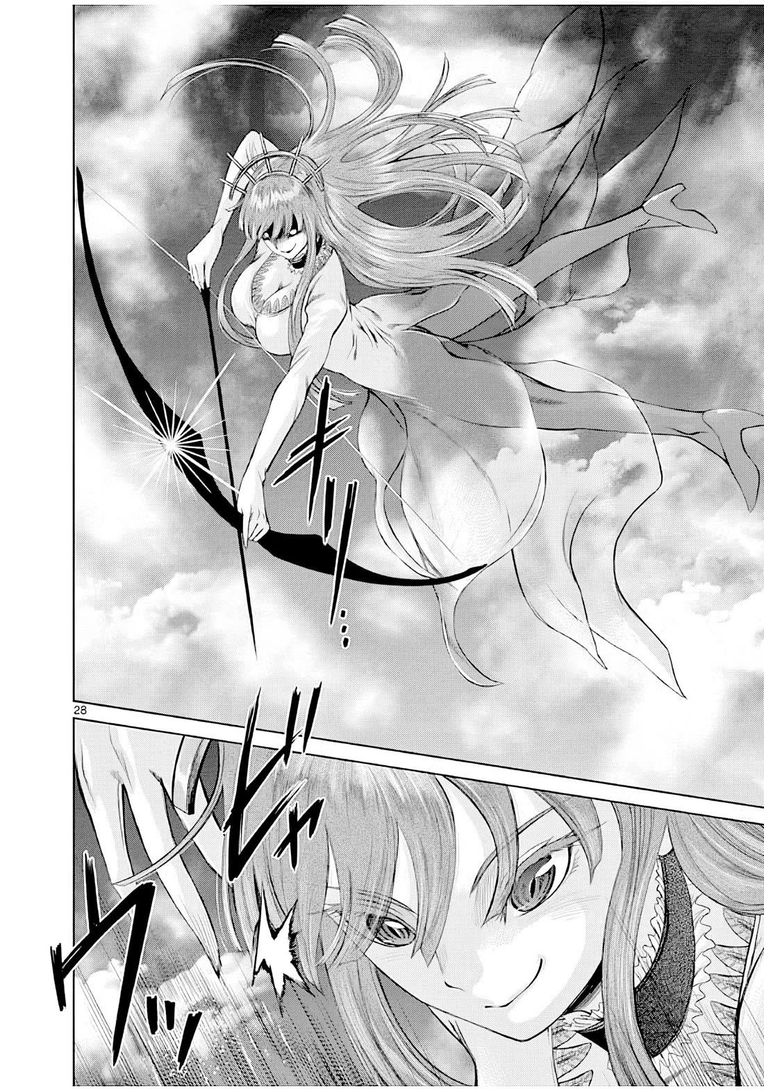 Hinmin, Seihitsu, Daifugou chapter 5 page 29