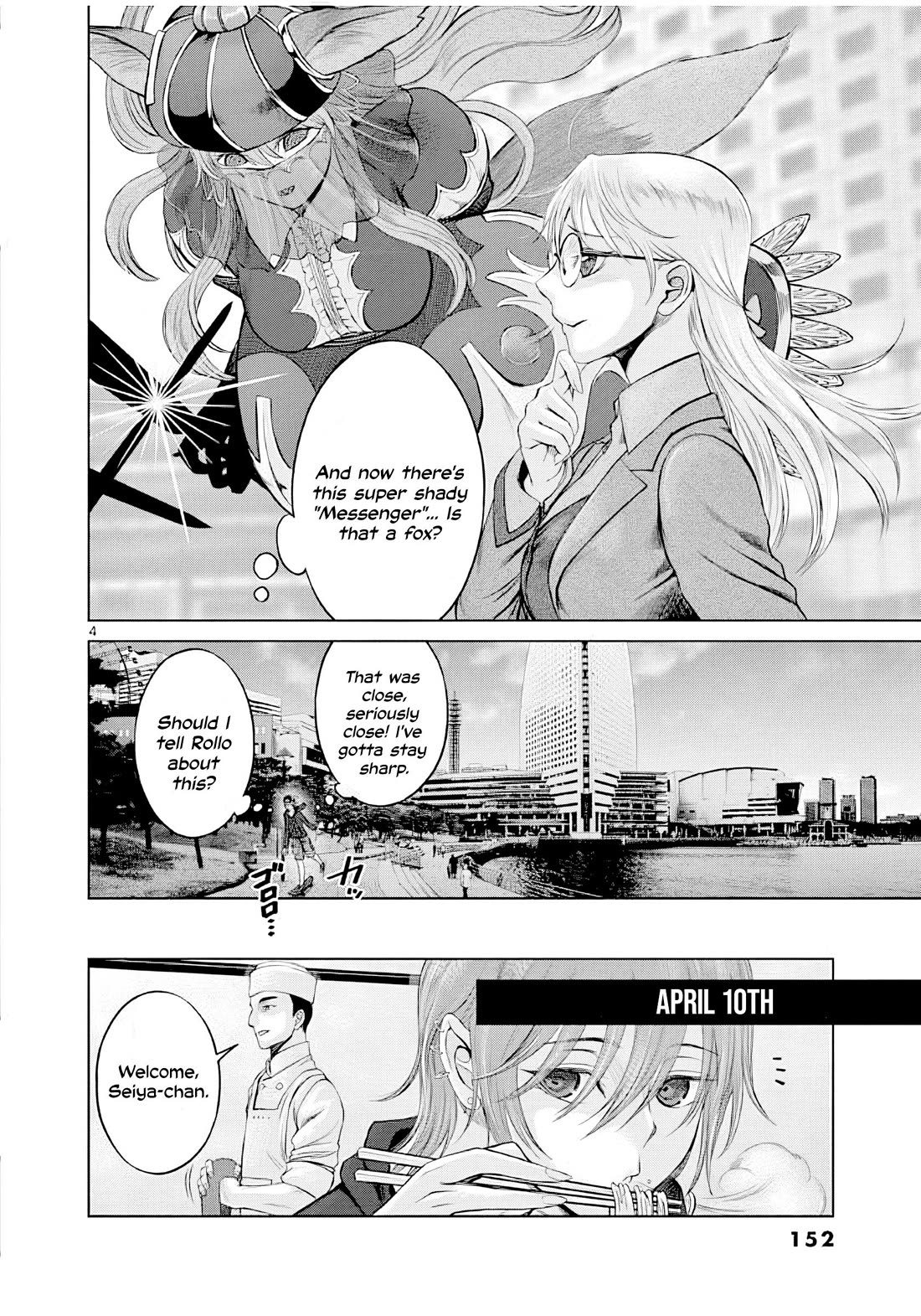 Hinmin, Seihitsu, Daifugou chapter 5 page 5