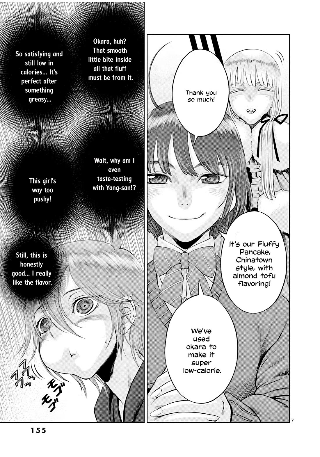 Hinmin, Seihitsu, Daifugou chapter 5 page 8