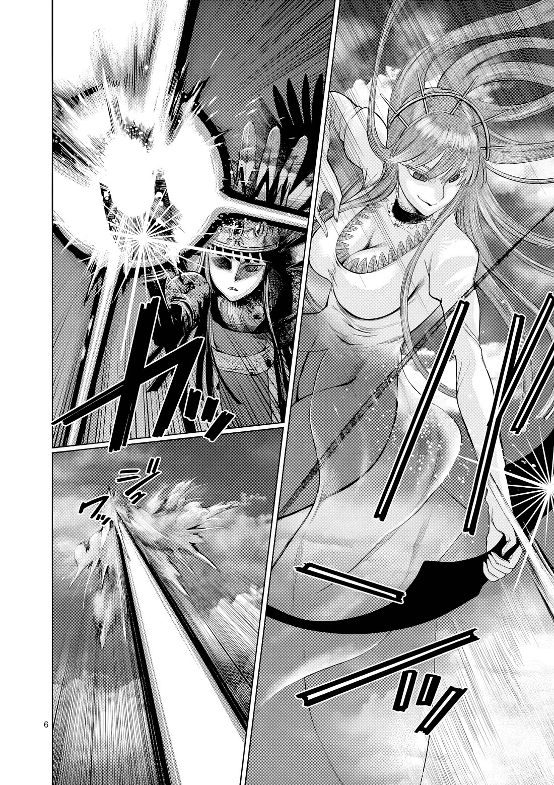 Hinmin, Seihitsu, Daifugou chapter 6 page 15