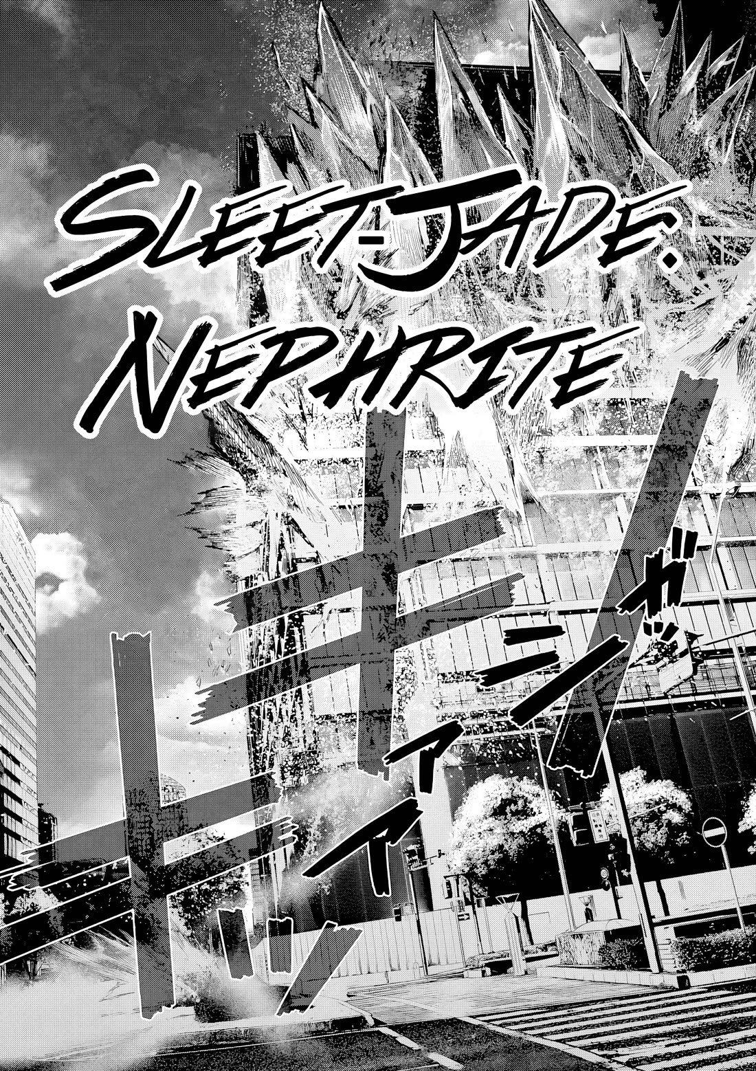 Hinmin, Seihitsu, Daifugou chapter 6 page 24