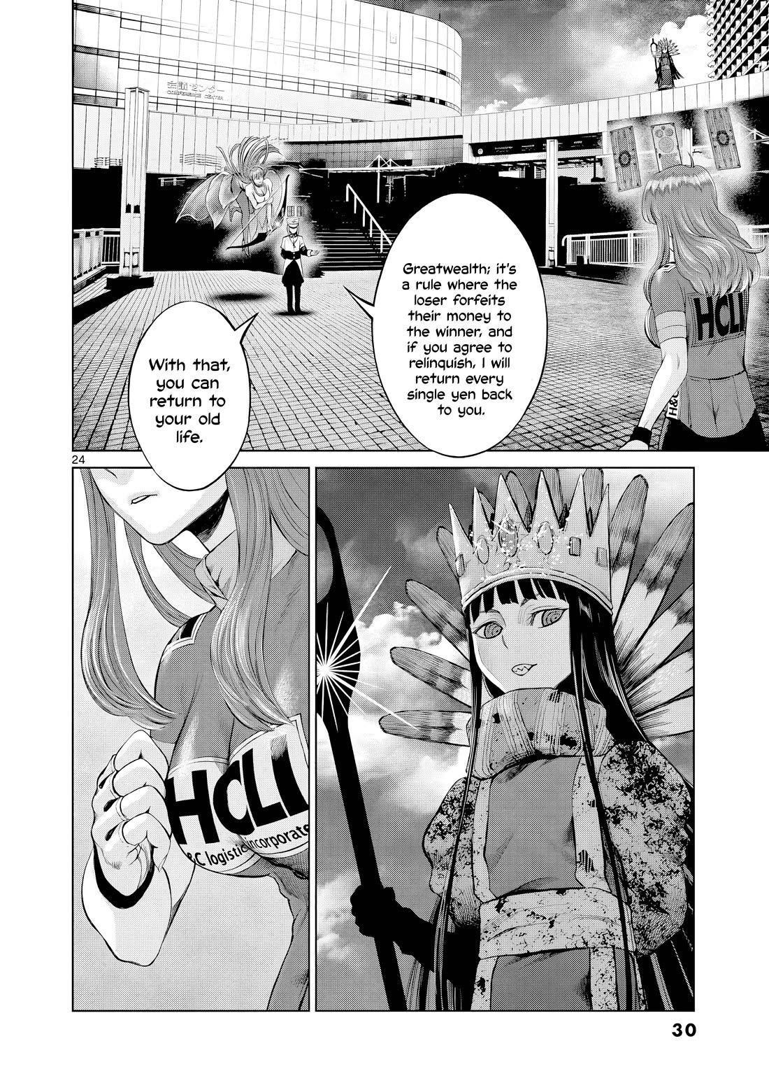 Hinmin, Seihitsu, Daifugou chapter 6 page 33