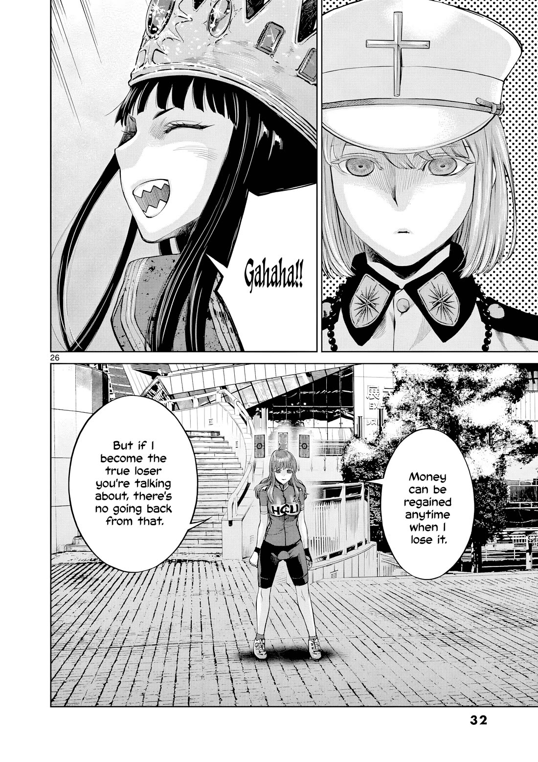 Hinmin, Seihitsu, Daifugou chapter 6 page 35